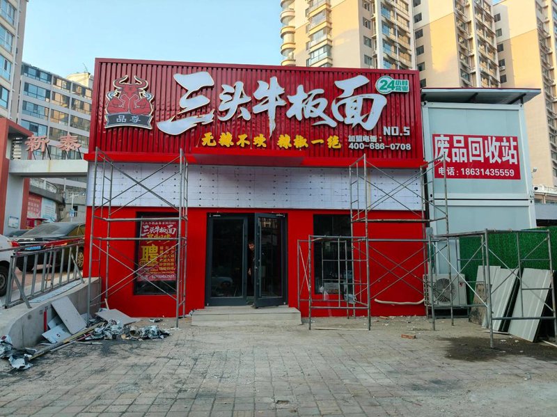 门头招牌制作艺术：打造独特的品牌形象