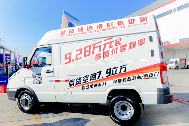 车体广告